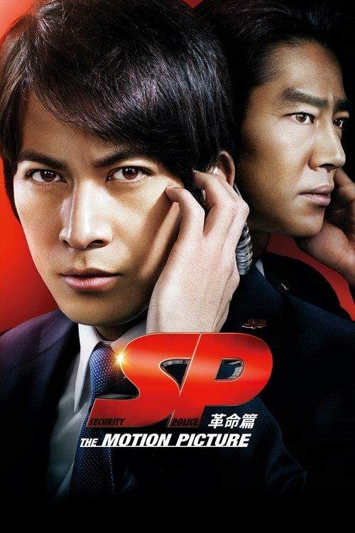 SP: The Motion Picture II filmas online