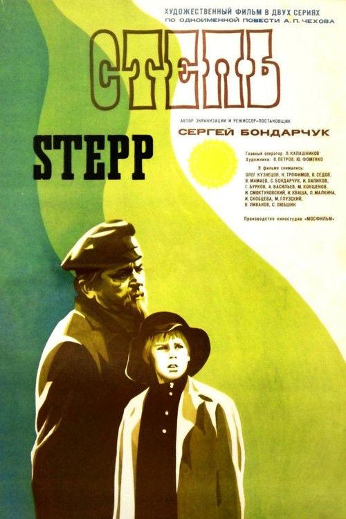The Steppe filmas online