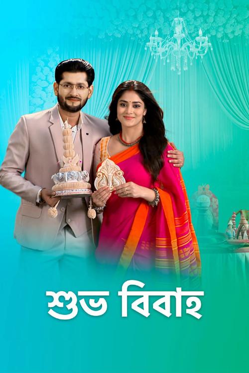 Shubho Bibaho filmas online