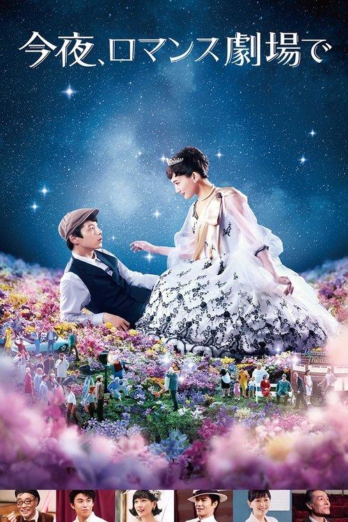 Color Me True filmas online