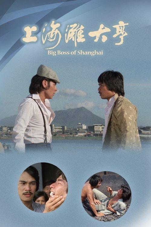 Big Boss of Shanghai filmas online