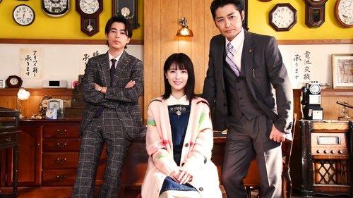 Alibi Breaker Special filmas žiurėti online