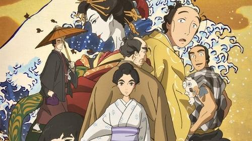 百日紅 〜Miss HOKUSAI〜 filmas žiurėti online