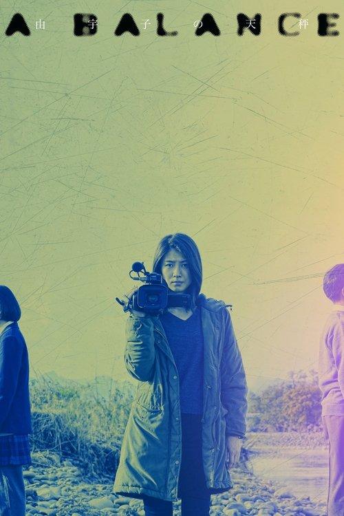 A Balance filmas online