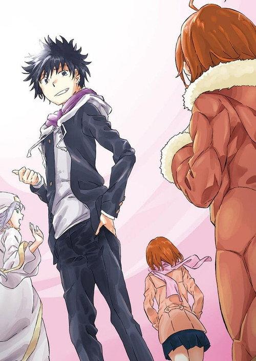 Toaru filmas online