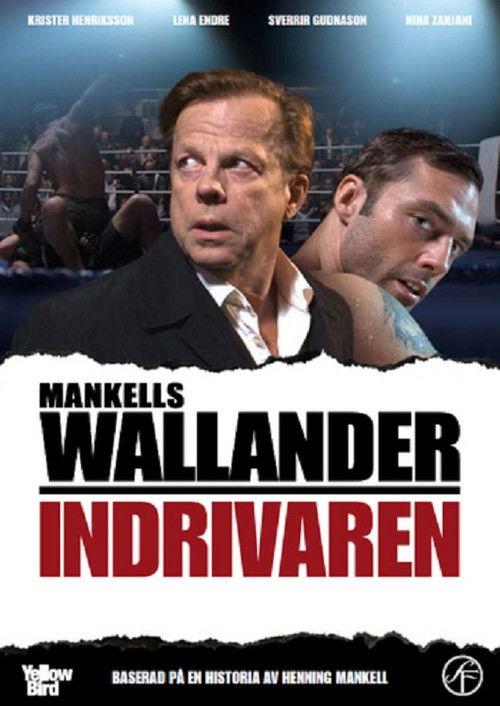 Indrivaren filmas online