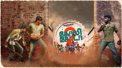 Goli Soda 2 filmas žiurėti online