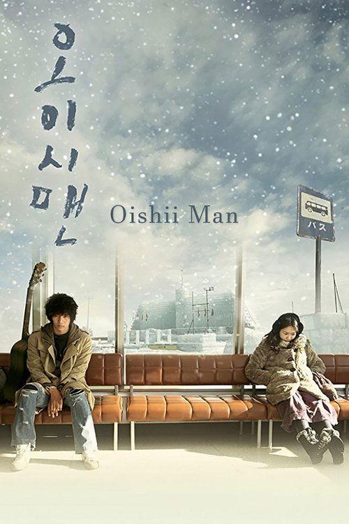 Oishii Man filmas online
