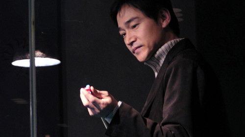 My Right to Ravage Myself filmas žiurėti online