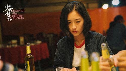 Summer is the Coldest Season filmas žiurėti online