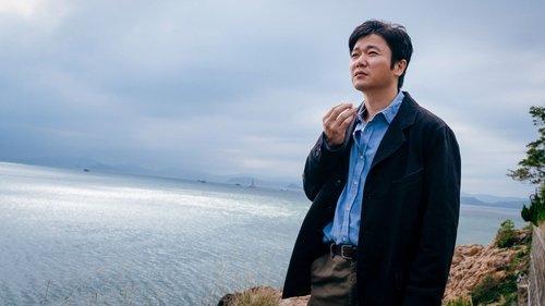 Enjoy Yourself filmas žiurėti online