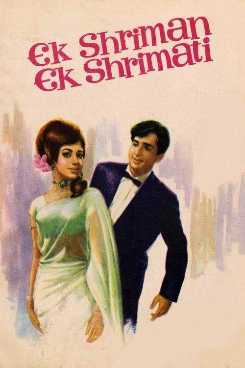 Ek Shriman Ek Shrimati filmas online