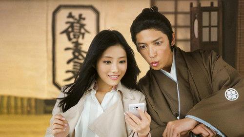 Time Trip App filmas žiurėti online