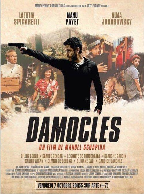 Damoclès filmas online