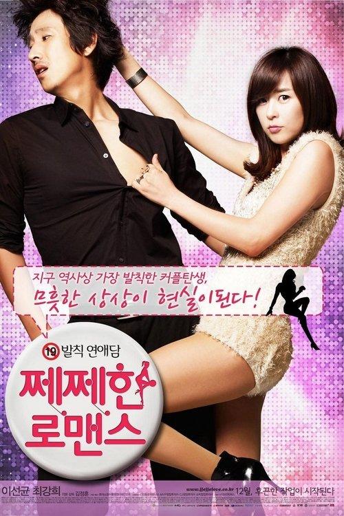 Petty Romance filmas online
