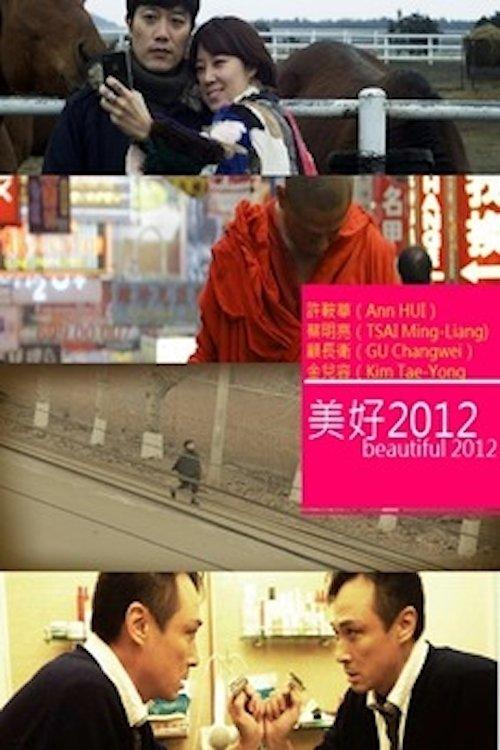Beautiful 2012 filmas online