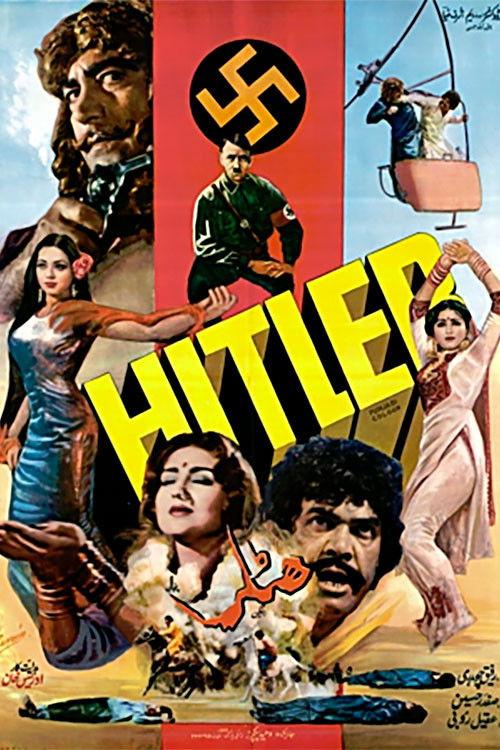 Hitlar filmas online