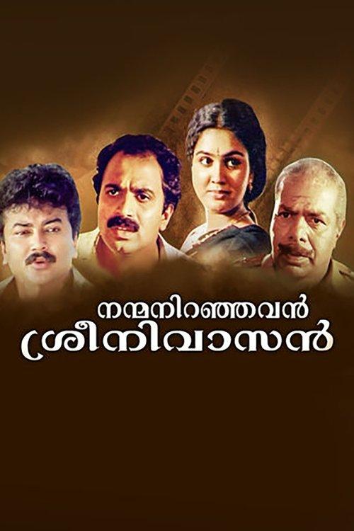 Nanma Niranjavan Sreenivasan filmas online