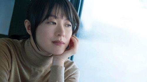 Summer of Changsha filmas žiurėti online