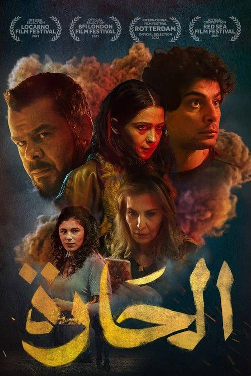 The Alleys filmas online