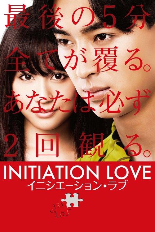 Initiation Love filmas online