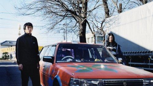 Green Mind, Metal Bats filmas žiurėti online