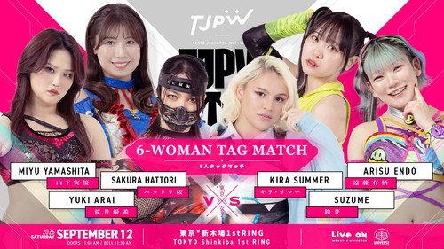 TJPW FALL TOUR 2026～Ray of Hope～in SHINKIBA filmas žiurėti online