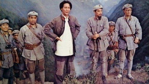 Four Crossings of Chishui filmas žiurėti online