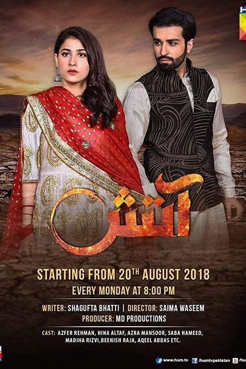 Aatish filmas online