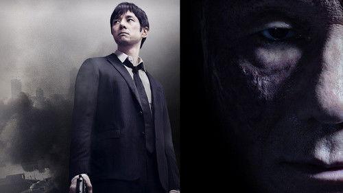 劇場版 MOZU filmas žiurėti online