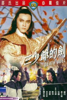 Death Duel filmas online