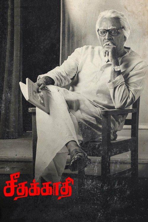 Seethakathi filmas online