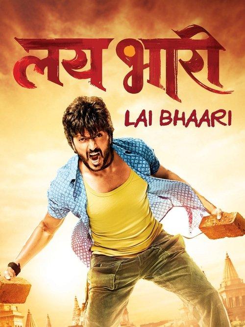 Lai Bhaari filmas online