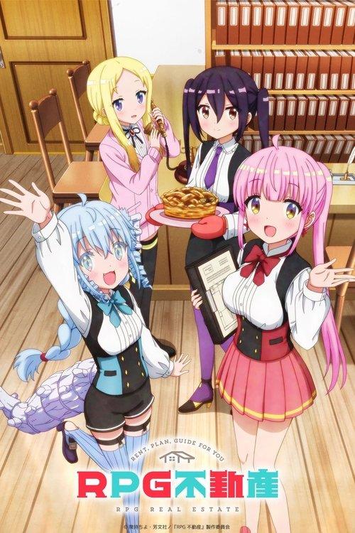 RPG不動産 filmas online