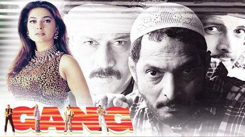Gang filmas žiurėti online