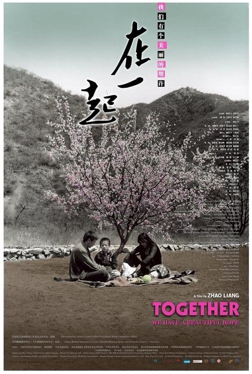 Together filmas online