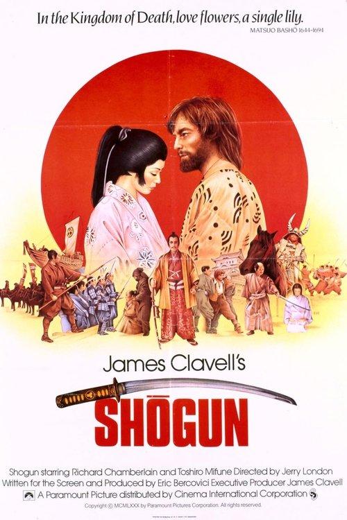 Shogun filmas online