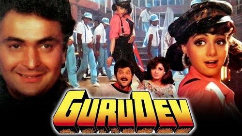 Gurudev filmas žiurėti online