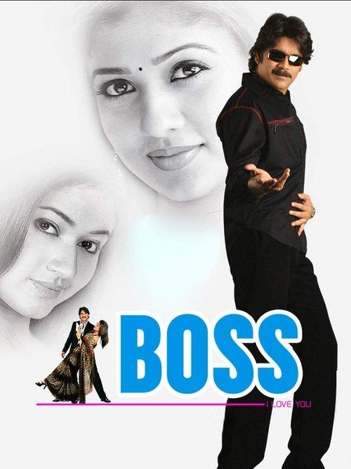 Boss filmas online