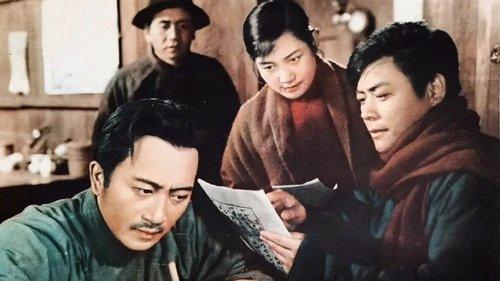 A Revolutionary Family filmas žiurėti online