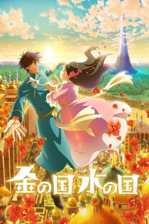 Gold Kingdom and Water Kingdom filmas online