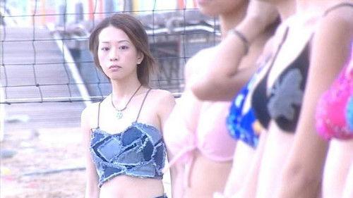 Big波誘惑 filmas žiurėti online