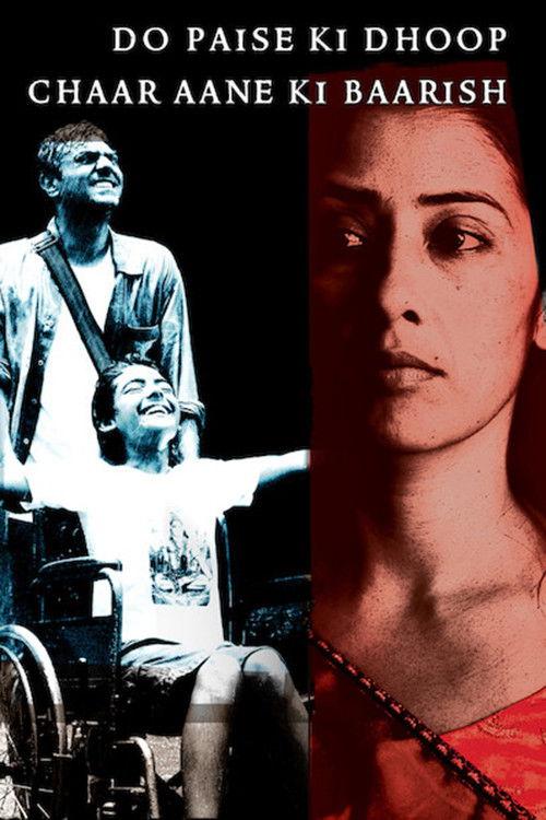 Do Paise Ki Dhoop, Chaar Aane Ki Baarish filmas online