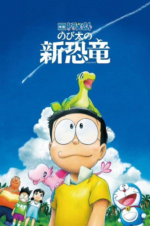 Doraemon: Nobita's New Dinosaur filmas online