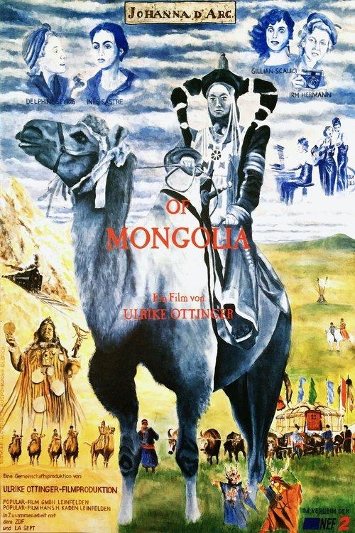 Johanna d’Arc of Mongolia filmas online