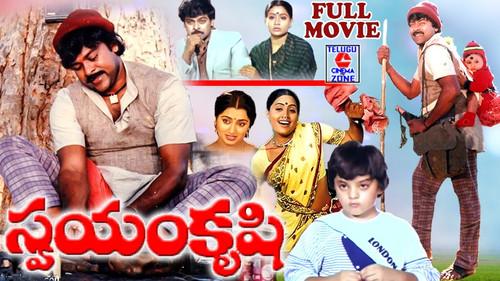 Swayamkrushi filmas žiurėti online