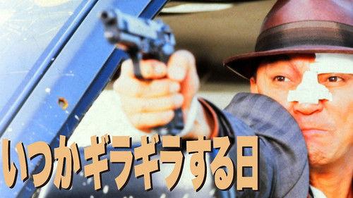 The Triple Cross filmas žiurėti online