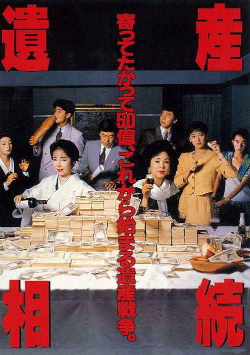 Estate Inheritance filmas online