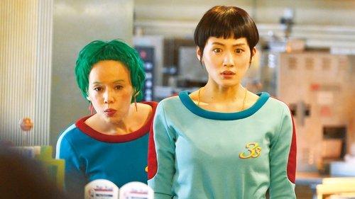 Galaxy Turnpike filmas žiurėti online