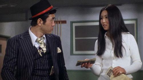 Wandering Ginza Butterfly filmas žiurėti online